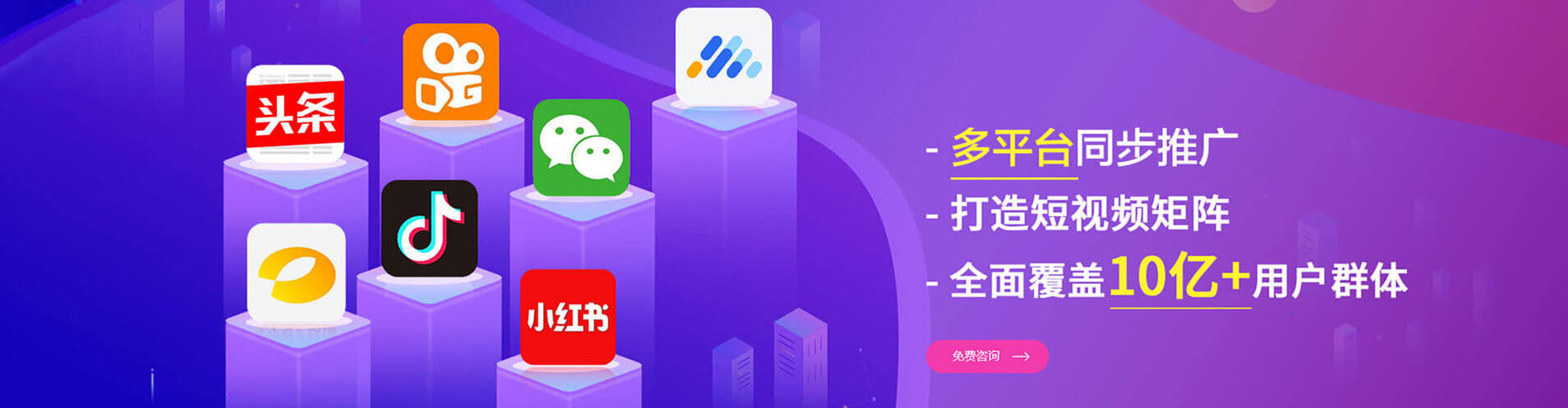 化德百度信息流